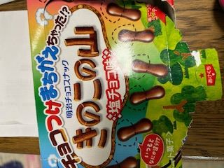 塩チョコ.jpg